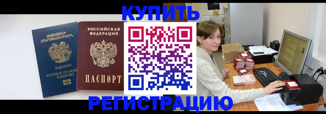 пропишу в квартире в Осе